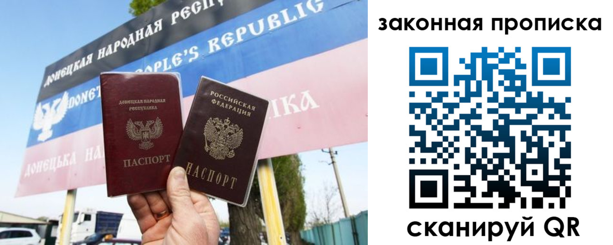 временная регистрация в Котельниче