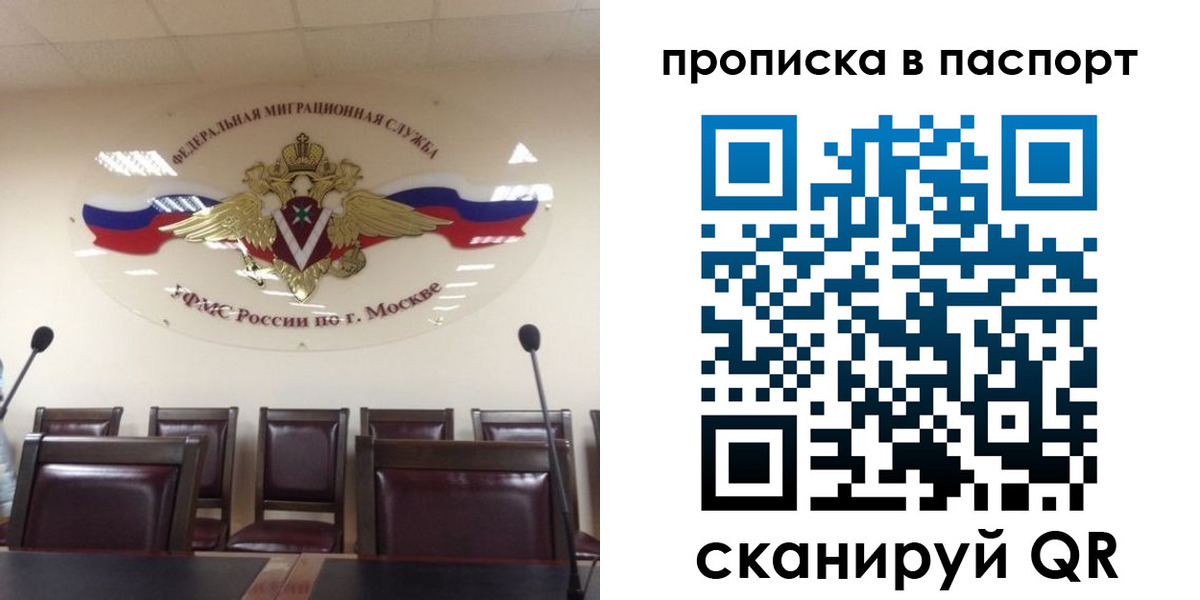 регистрация в Котельниче